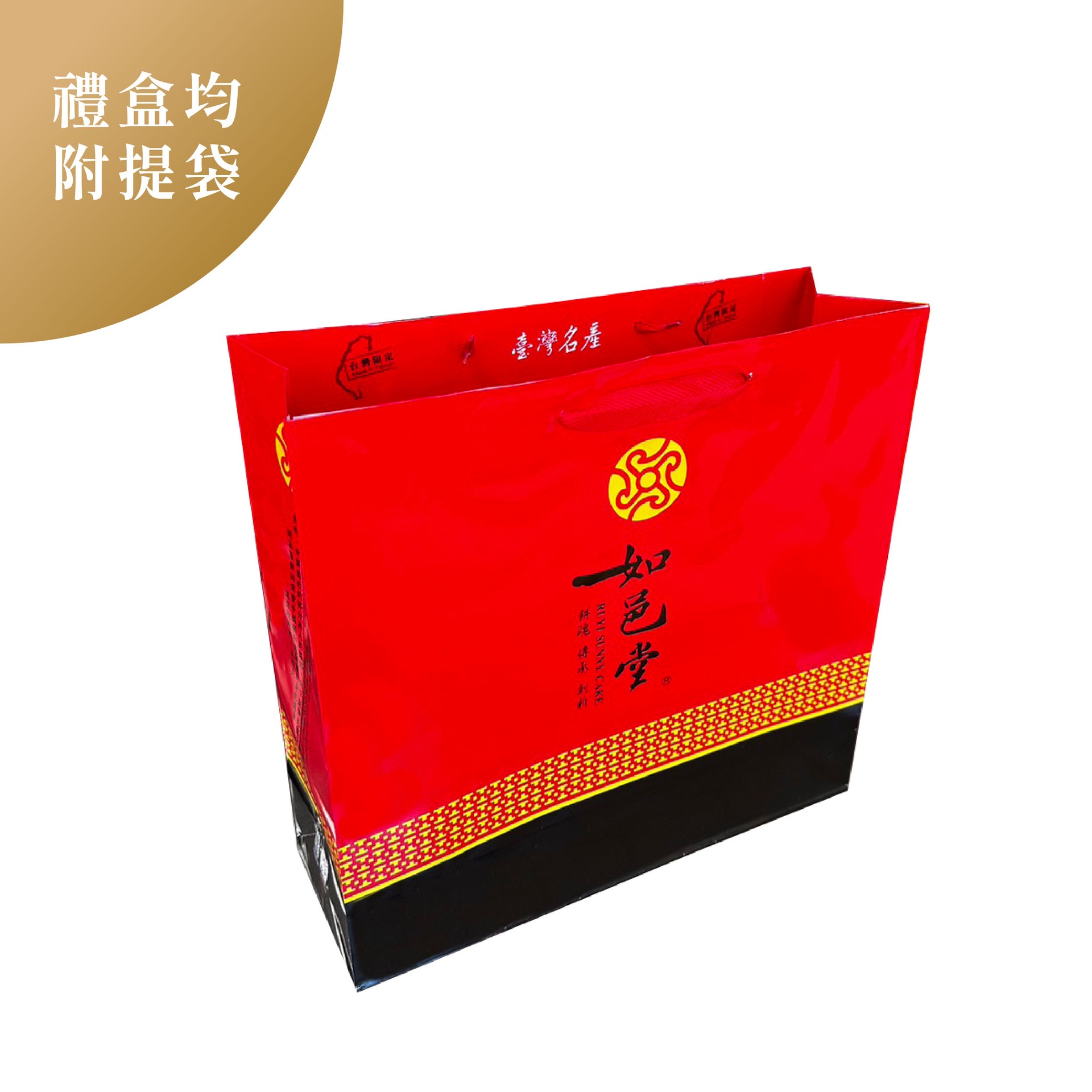 港澳】綜合太陽餅8入(素)｜抹茶、鐵觀音、蜂蜜、鹽之花各2顆｜(約